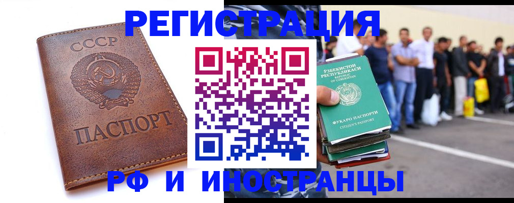 пропишу в квартире в Ангарске